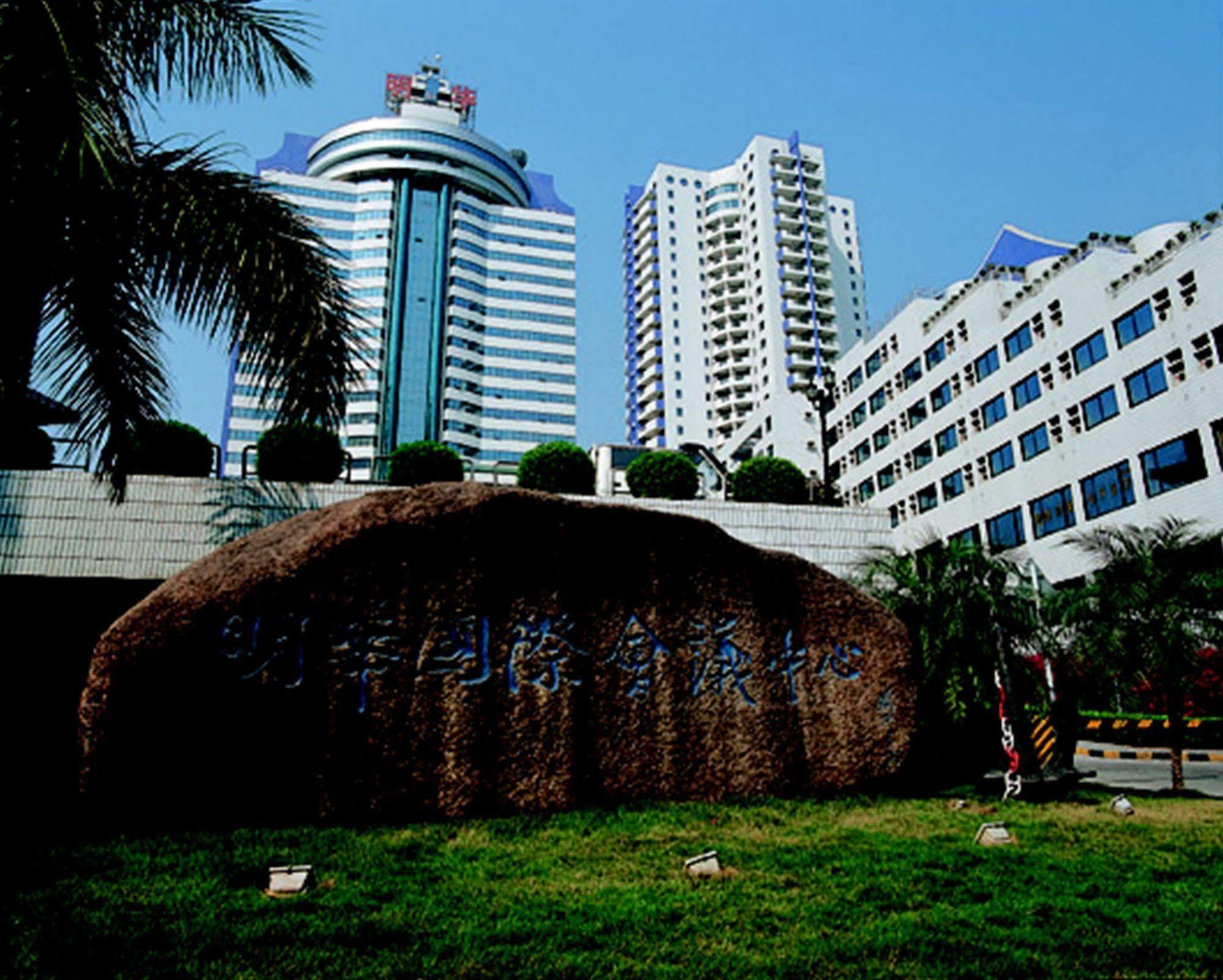 Ming Wah International Convention Centre Ξενοδοχείο Σενζέν Εξωτερικό φωτογραφία